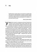 Відьма і вампірка, фото 3