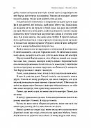 Відьма і вампірка, фото 4