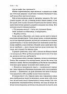 Відьма і вампірка, фото 5