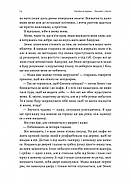 Відьма і вампірка, фото 6