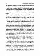 Відьма і вампірка, фото 10