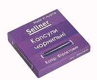 Чернильные капсулы Sellner 6 шт фиолетовые