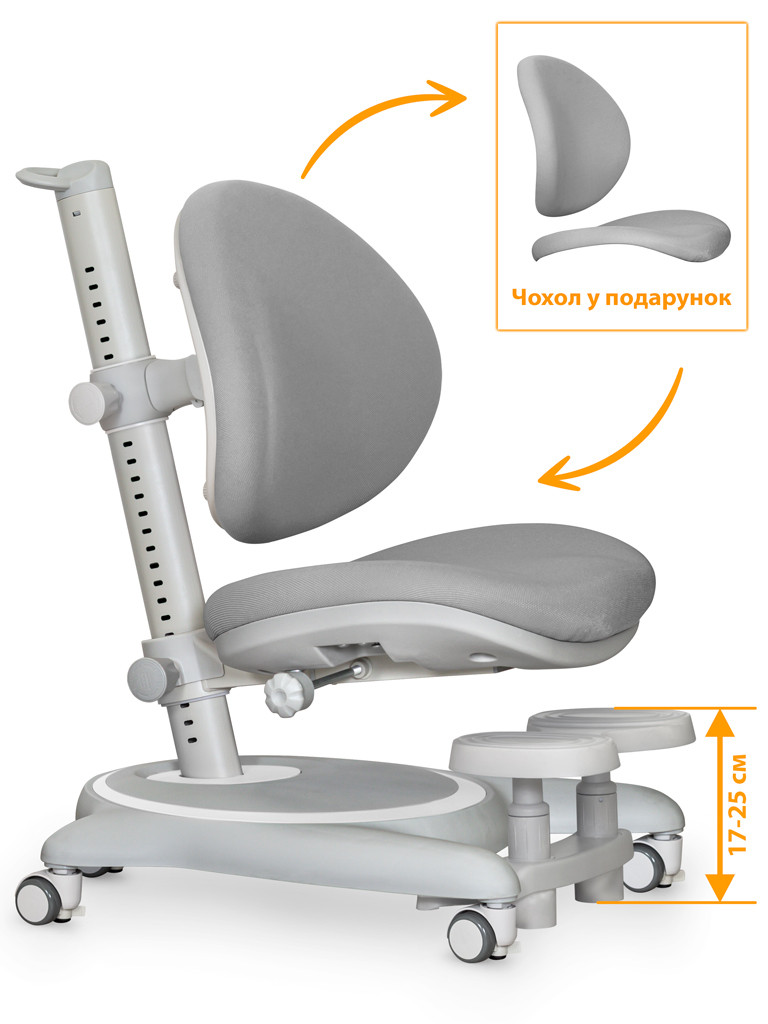 Mealux Дитяче крісло Mealux Ortoback Base Grey (арт.Y-508 G Base)