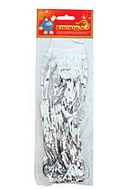 Мішура Yes! Fun Ламетта (дощик) срібло 3 шт, 5 см x 1.2 м (980300)