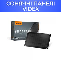 Портативні сонячні панелі Videx