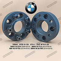 Колёсные проставки адаптеры 35мм для BMW X5 E70 BMW X5 F15 BMW X6 F16 PCD 5x120 DIA 74.1 Колесные адаптеры БМВ