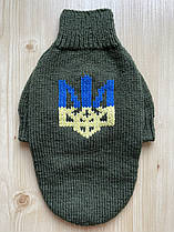 В'язаний Светр для Собак з Гербом України Hand Made Розмір S колір Хакі (00208)
