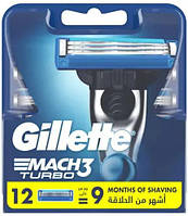 Сменные кассеты для бритья Gillette Mach3 Turbo, 12шт