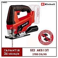 Лобзик акумуляторний 18 В Einhell TC-JS 18 Li - Solo 2700 об хв Без АКБ І ЗП