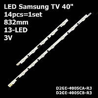 LED підсвітка Samsung TV 40" D2GE-400SCB-R3 UE40F5000AK, UE40F5005AK, UE40F5020AK, UE40F5700AW, UE40F5300 2шт.