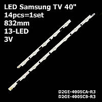 LED підсвітка Samsung TV 40" D2GE-400SCB-R3 UE40F5370AK, UE40F5500AK, UE40F6100AK, UE40F6330AK, UE40F6400 2шт.