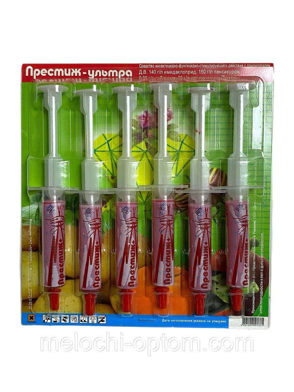 Престиж-Ультра захист 3в1 інсекто-фунгіцидний протруйник для обробки картоплі 40 мл