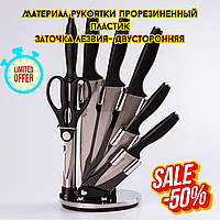Набір ножів для кухні з підставкою 7 предметів Ножі зі сталі 5CR15 Рукоятка Прогумований пластик
