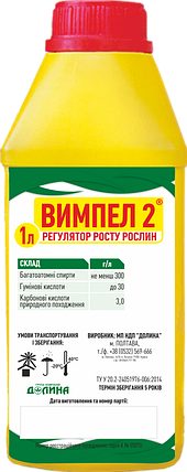 Стимулятор росту для насіння і саджанців Вимпел-2, 1 л, фото 1