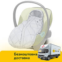 Конверт для новорождённых в автокресло Cybex Snogga Mini 2 Lava Grey