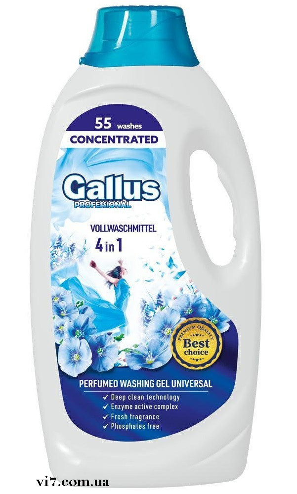 Гель для прання універсальний Gallus Professional 4в1 1,98 л