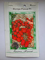 Семена томата Пьетра Росса F1 20 сем