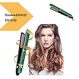 Плойка для волос ENZO EN-3122, керамічна, 120°C - 200°C, 30 секунд, 2 метри, модель ENZO EN-3122, чорний бренд ENZO, фото 2