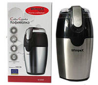Электрическая кофемолка Wimpex WX- 595 200 Вт