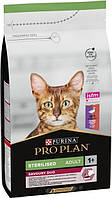 Сухой корм Purina Pro Plan Sterilised для стерилизованных котов, Утка и Печень 1,5 кг