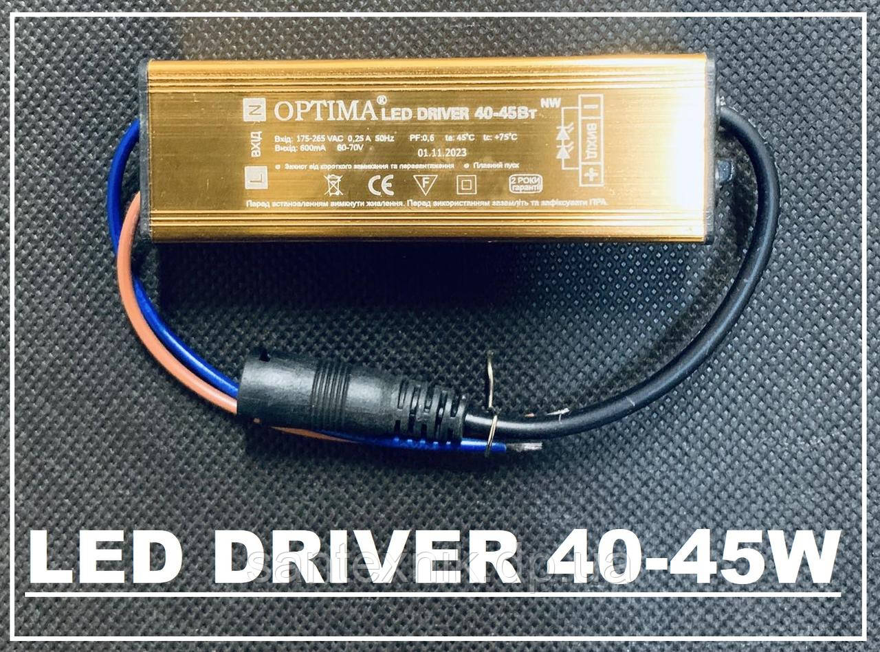 Драйвер 40-45W для LED светильника (LED-панели 600х600мм) OPTIMA (ID ...