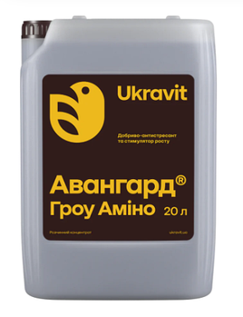 Мікродобриво Авангард Гроу Аміно Укравіт (20 л)