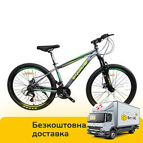 Велосипед спортивний Corso "Skywalker" 26" дюймів (сталева рама 15'', 21 швидкість, складання 75%) SW-26799