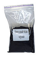 Песок кварцевый Промис-Плюс, фракция 0.1-0.2 мм, Черный цвет, упаковка 1 кг