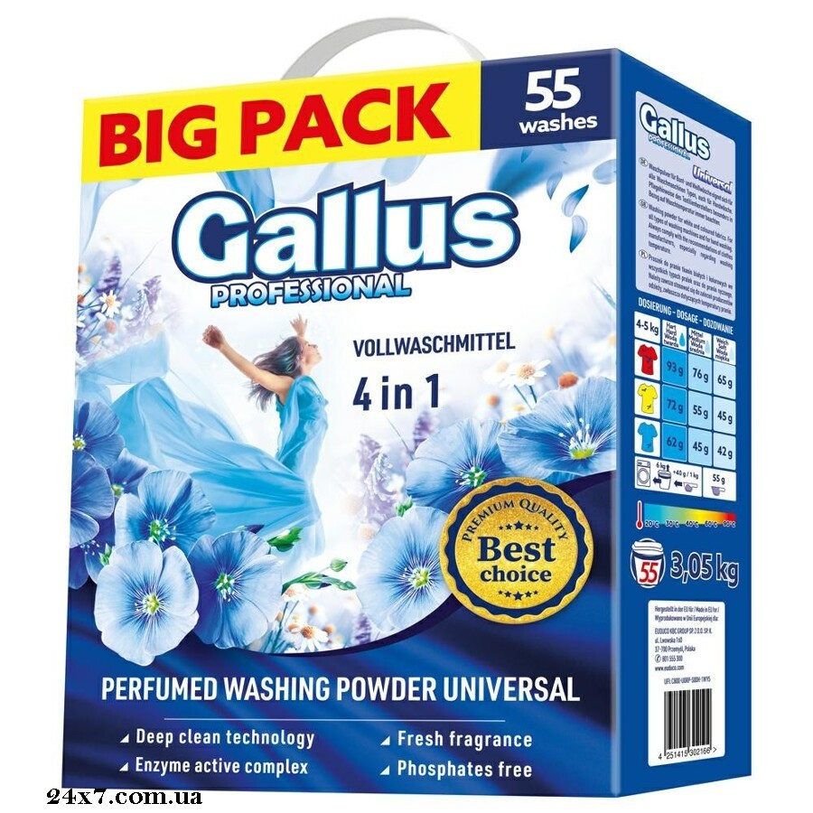 Порошок для прання універсальний Gallus Professional 4в1 3.05 кг