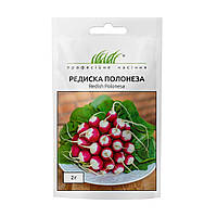 Редис Полонеза 2 гр Професійне насіння