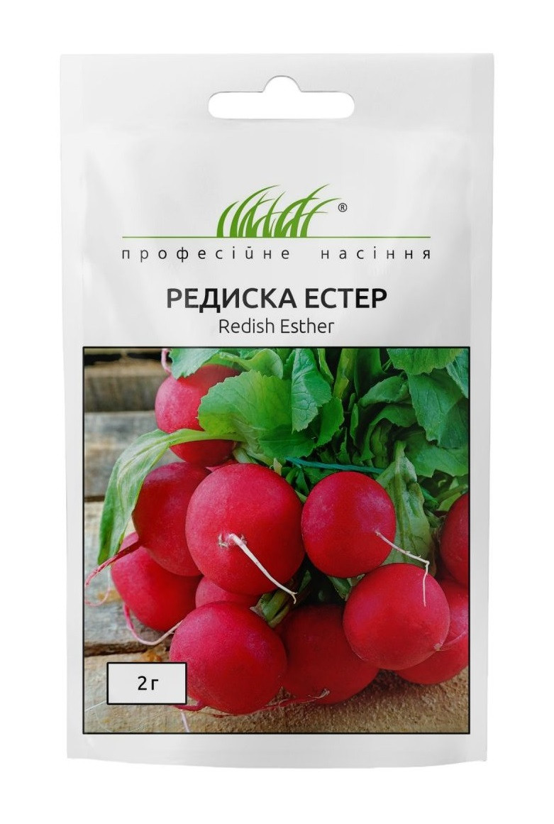 Редис Естер 2 гр Професійне насіння