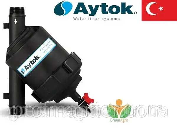 ФІЛЬТР ДІЙКИЙ AYTOK 2 ДЮЙМА — 30 М3/Ч — (ТУРЦІЯ) Пластик.