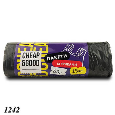 Пакети для сміття Cheap&Good з ручками 60 л 15 шт