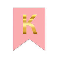 Літера "К" для будь-якої гірлянди, золото на рожевому