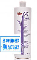 Шампунь для ухода за вьющимися волосами BIO WAVE 1000 мл (Оригинал)