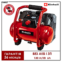 Компрессор аккумуляторный Einhell TE-AC 36/6/8 Li OF Set - Solo 130 л мин Ресивер 6 л Без АКБ и ЗУ