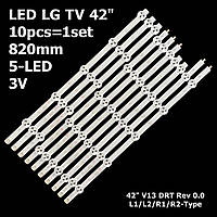 LED подсветка TV LG 42" V13 DRT Rev 0.0 1 6916L-1412A, 6916L-1413A, 6916L-1414A, 6916L-1415A 6916L-1385A 10шт.