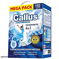 Порошок для стирки универсальный Gallus Professional 4в1 6.05 кг