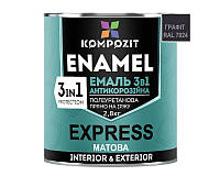 Эмаль-грунт уретан-алкидная KOMPOZIT "3 в 1 EXPRESS" для металла RAL7024 - графит 2,8кг