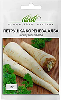 Насіння Петрушка коренева "Алба" 2г