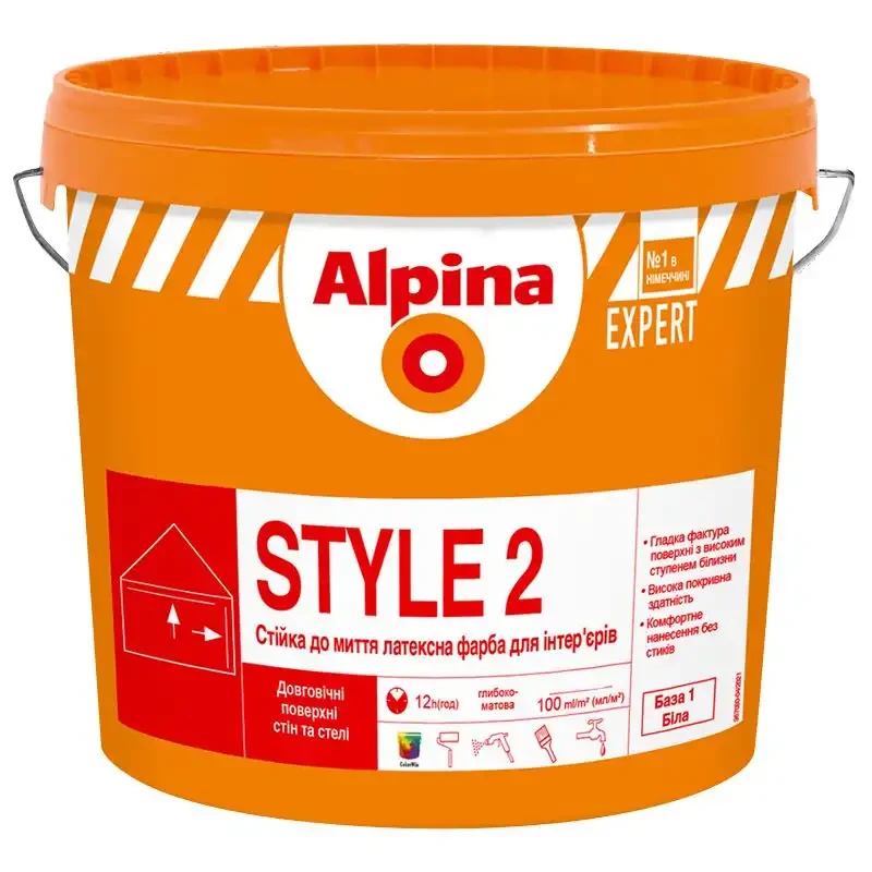 Фарба інтер'єрна латексна глибоко-матова Alpina Expert "Style 2" База 1, 2,5 л.