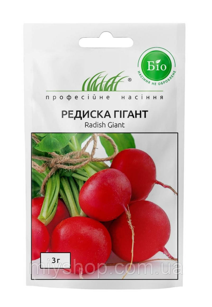 Редис Гігант 3 гр Професійне насіння