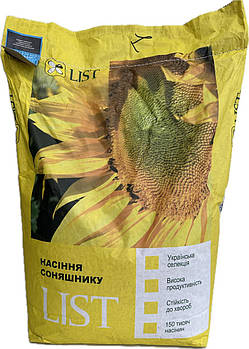 Соняшник під Євролайнінг (ЄВРО) 108 днів, 45ц/га. Екстра фракція