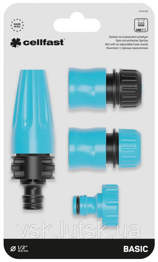 Комплект з прямим зрошувачем 1/2 (100) 50-500, фото 1