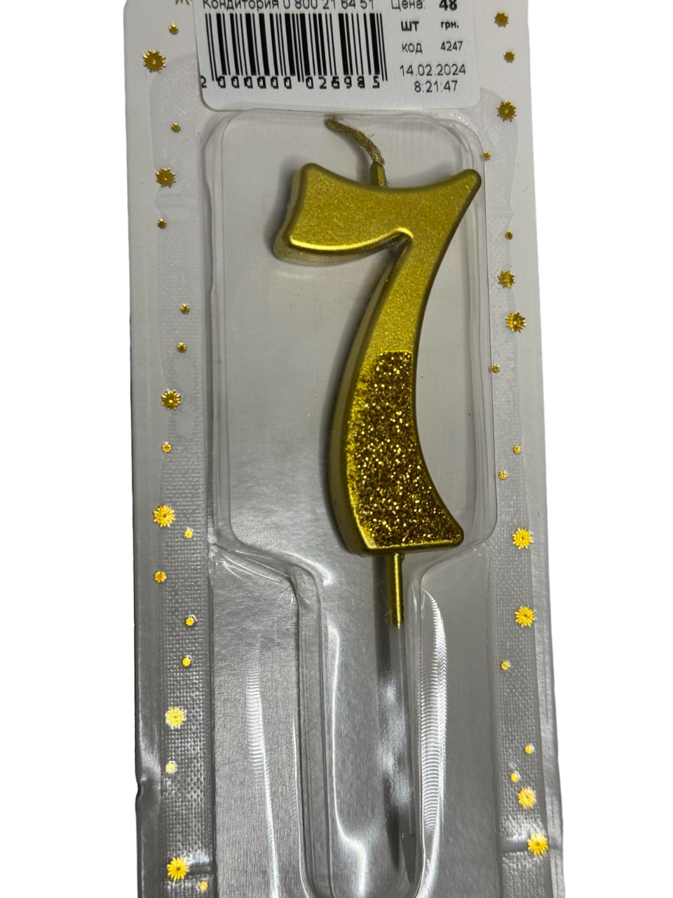 Свічки на торт ( цифра 7) висота 10 см, фото 1