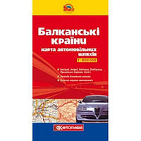 Балканські країни. Карта автомобільних шляхів м-б 1:800 000