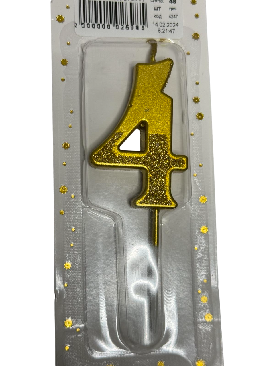 Свічки на торт ( цифра 4) висота 10 см, фото 1