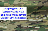 Ткань оксфорд 900 ULY водоотталкивающая принтованная цвет мультикам, ткань OXFORD 900 г/м2 ULY принт мультикам