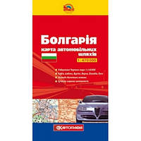 Болгарія. Карта автомобільних шляхів м-б 1:470 000.