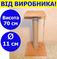 Кігтеточка для кішок з лежанкою 70 см колір персиковий, стовпчик кігтеточка з лежанкою для кішок 70 см KGT-19